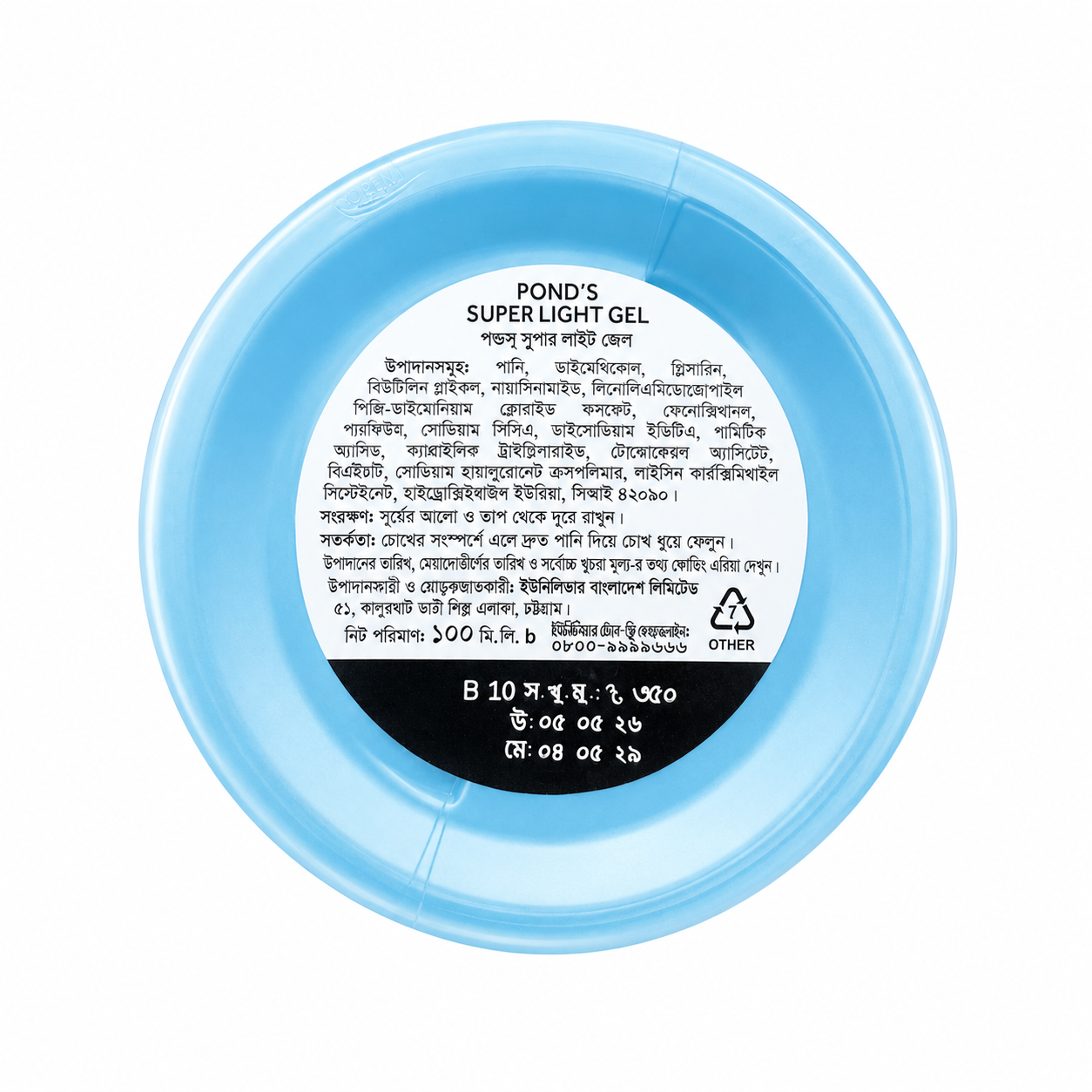 Oops product images missing