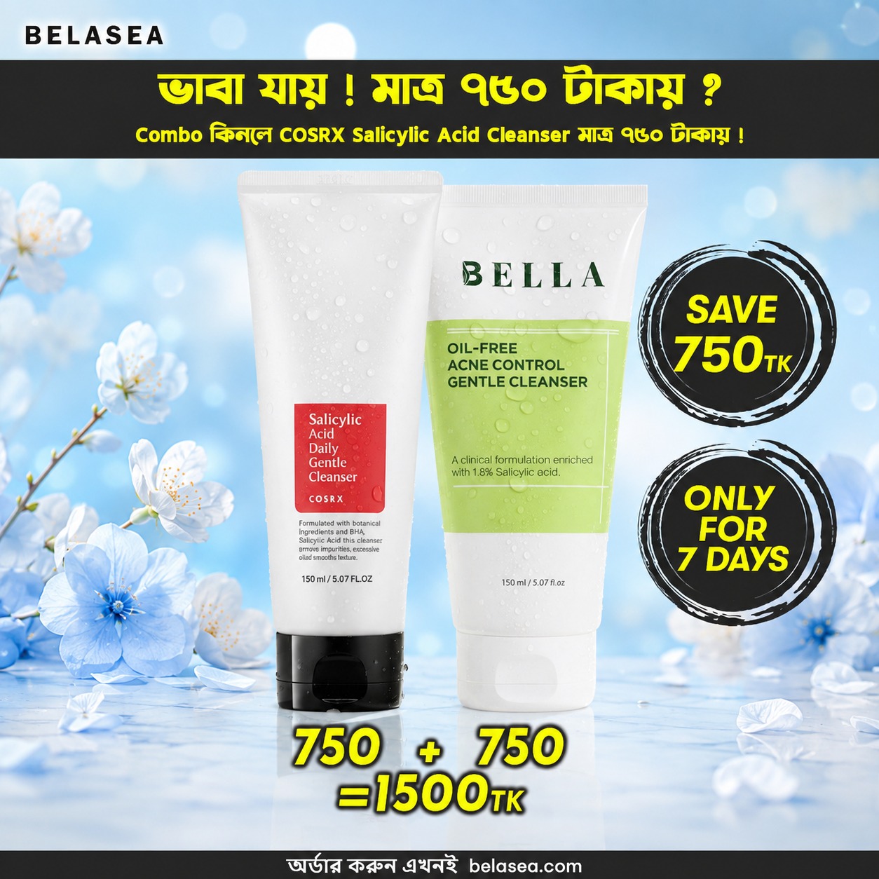 Oops product image missing